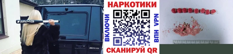 Сколько стоит Усть-Кут ГАШ  Псилоцибиновые грибы  Альфа ПВП  МЕФ  КОКАИН 