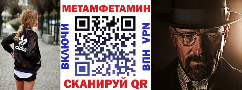 АМФЕТАМИН VHQ  купить   Усть-Кут 