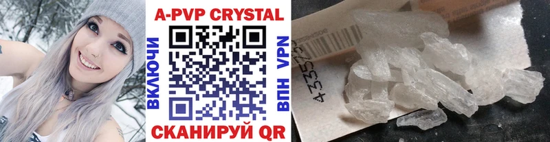 кракен онион  купить закладку  Усть-Кут  APVP СК 