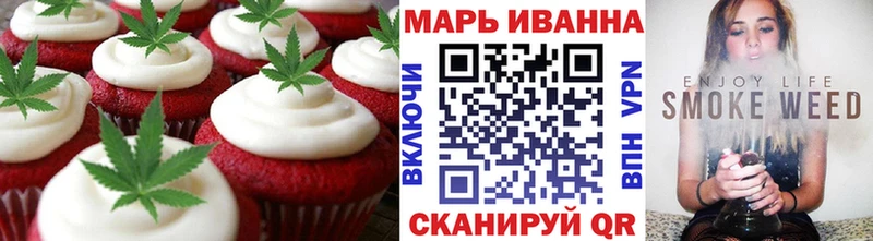 Еда ТГК конопля  Усть-Кут 