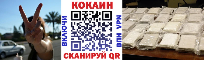 Cocaine VHQ  Усть-Кут 