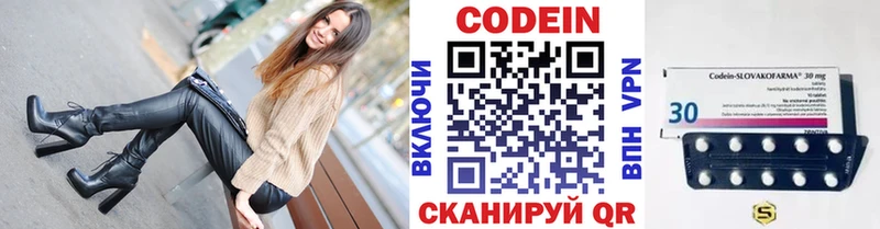 Кодеин напиток Lean (лин)  купить наркоту  Усть-Кут 