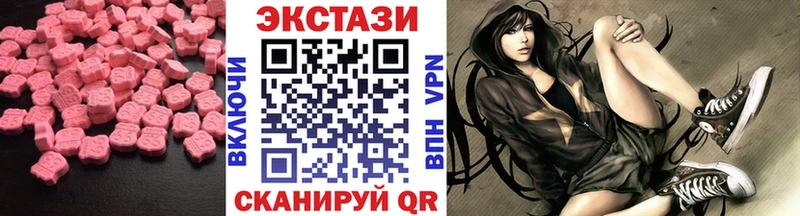 Ecstasy 99%  Усть-Кут 
