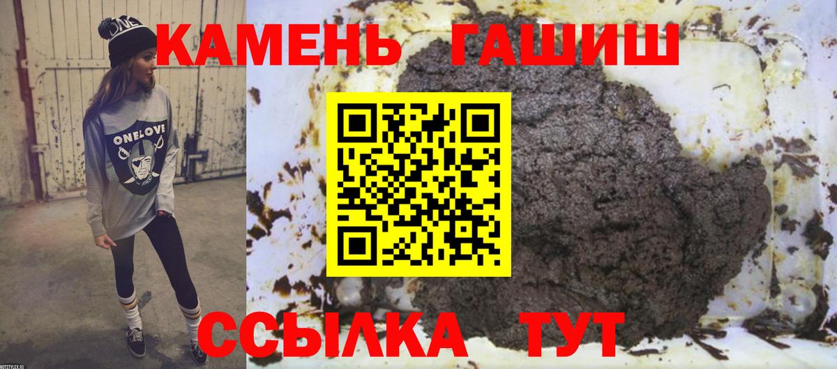 ГАШ VHQ  Вход с VPN  Усть-Кут  ГАШИШ VHQ 