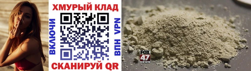 Героин Афган  это Telegram  Усть-Кут 