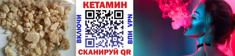 МЕГА маркетплейс  Усть-Кут  КЕТАМИН ketamine 