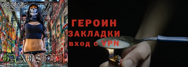 дурь Переславль-Залесский