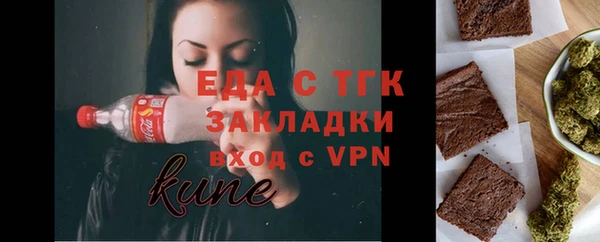 дурь Переславль-Залесский