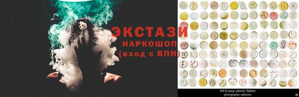 PSILOCYBIN Пестово