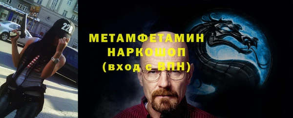 марки lsd Пересвет