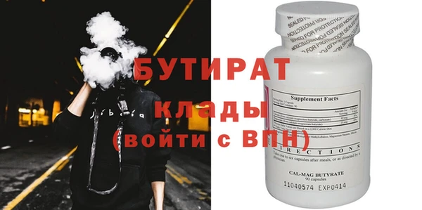 PSILOCYBIN Пестово
