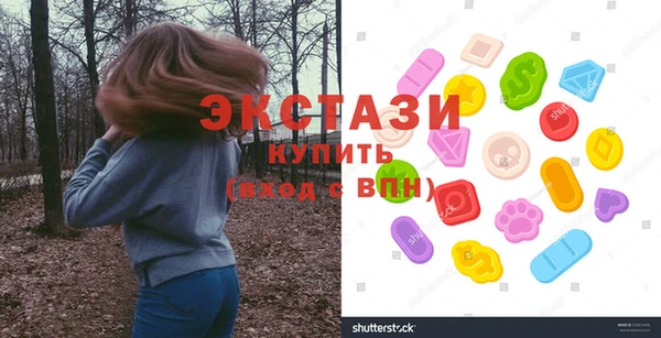 мефедрон VHQ Ижевск