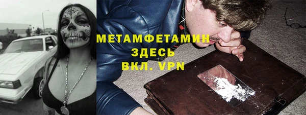 PSILOCYBIN Пестово