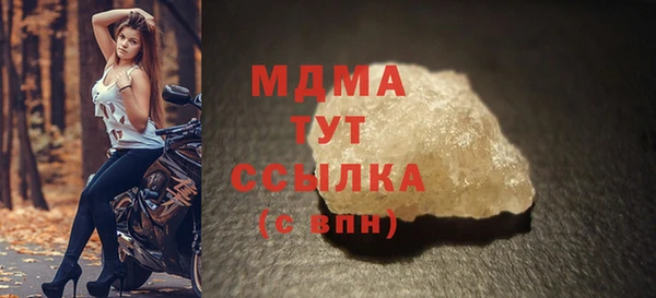 марки lsd Пересвет