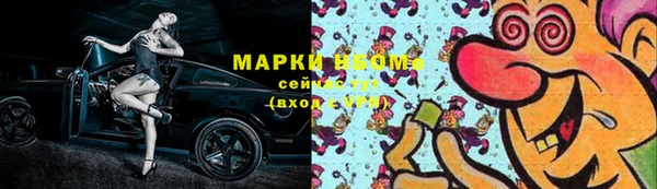 PSILOCYBIN Пестово