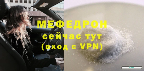 дурь Переславль-Залесский