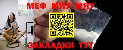 первитин Мариинск