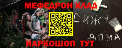 соль курить ск Малоярославец