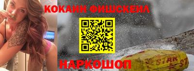 первитин Мариинск