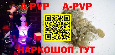 первитин Мариинск