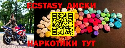 соль курить ск Малоярославец