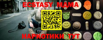 первитин Мариинск