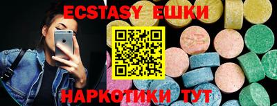 соль курить ск Малоярославец