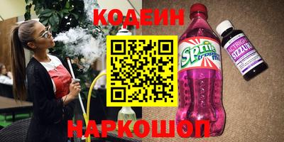 соль курить ск Малоярославец