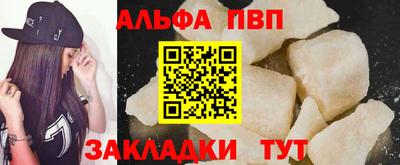 первитин Мариинск