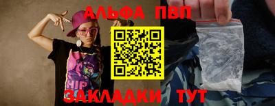 первитин Мариинск