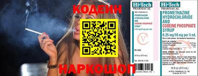 первитин Мариинск