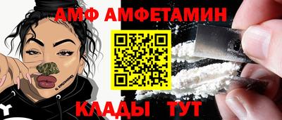 первитин Мариинск