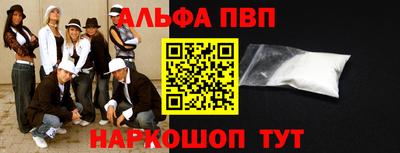 первитин Мариинск