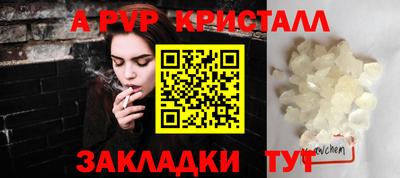 соль курить ск Малоярославец