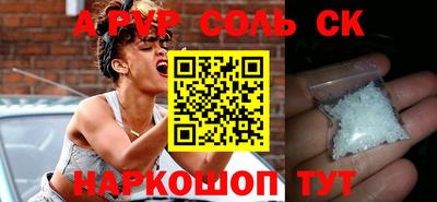 гашиш Малгобек