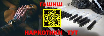 гашиш Малгобек