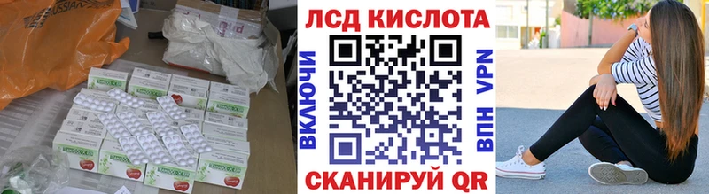 Лсд 25 экстази ecstasy  Усть-Кут 