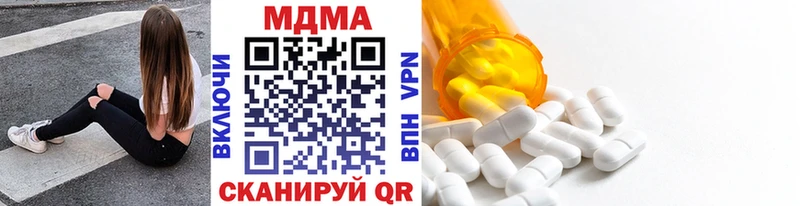МДМА crystal  это как зайти  Усть-Кут 