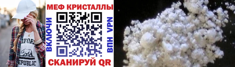 закладка  Усть-Кут  МЯУ-МЯУ мяу мяу 