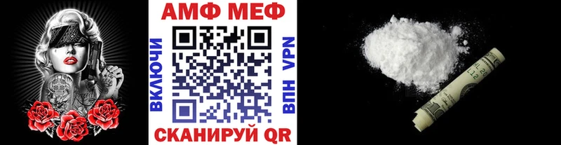 Метамфетамин Декстрометамфетамин 99.9%  Усть-Кут 