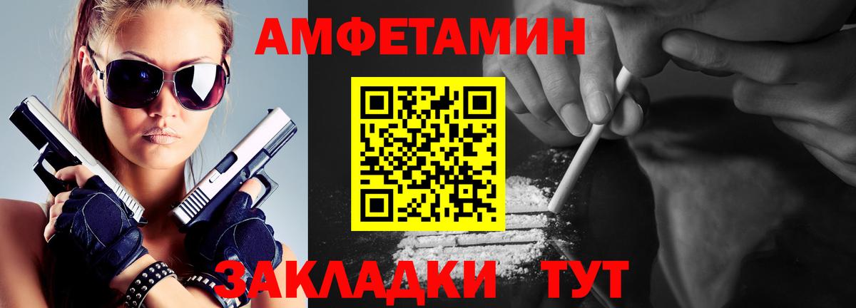 МЕТАМФЕТАМИН  Метамфетамин Декстрометамфетамин 99.9%  Усть-Кут  Вход с VPN  Метамфетамин Декстрометамфетамин 99.9% 