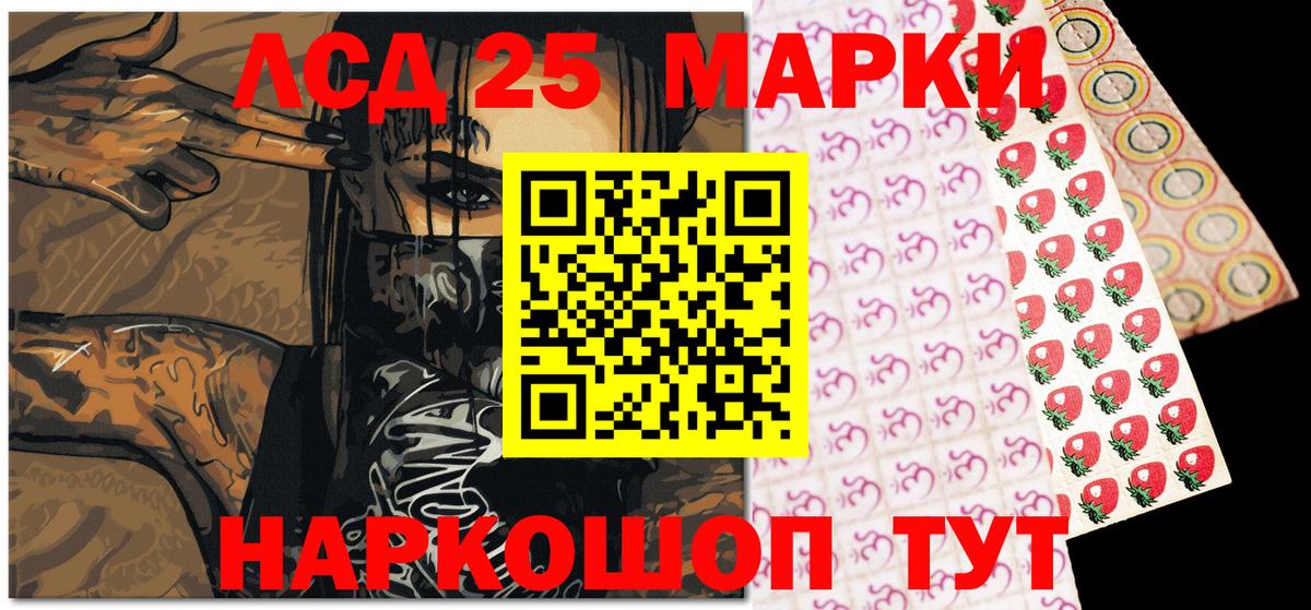 Марки NBOMe 1,5мг  Вход с VPN  Марки 25I-NBOMe  Усть-Кут 