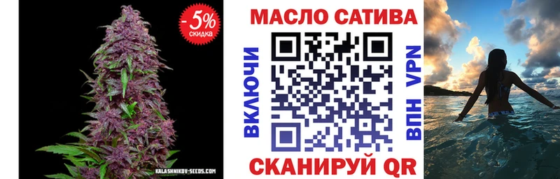 ТГК вейп  Усть-Кут 