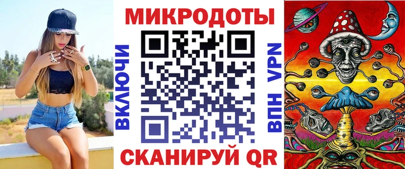 Галлюциногенные грибы прущие грибы  Усть-Кут 