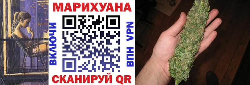 shop состав  Усть-Кут  МАРИХУАНА тримм 