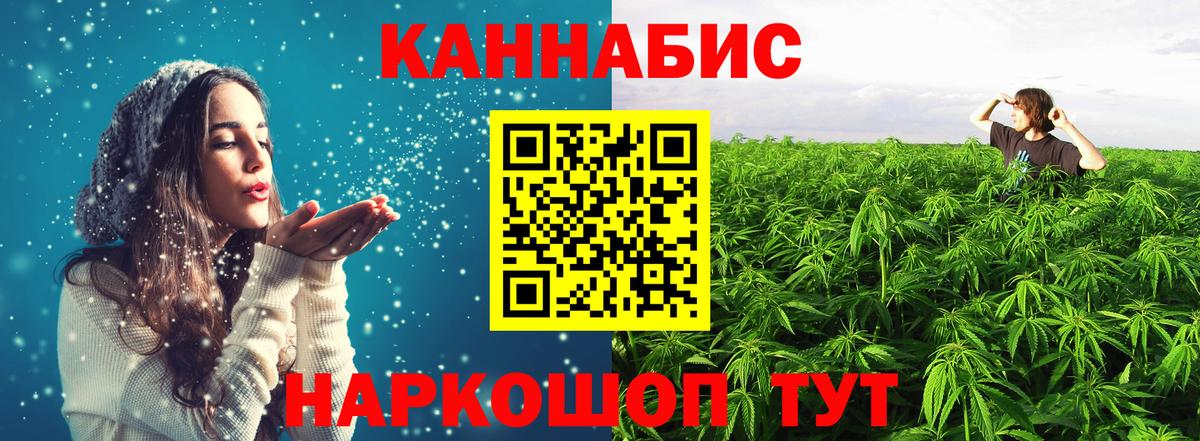 Марихуана план Усть-Кут